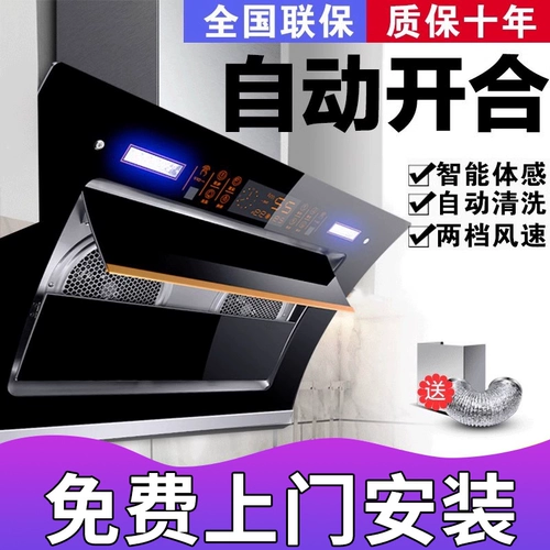 Хорошая жена двойная моторная капюшона Hode Home Кухня большая всасывающая выхлопная машина для самооткрыта маленького бокового масляного капюшона