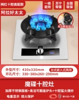 Десяти -кавитичность смешивает+нержавеющая сталь+напоминание о мощности+защита от пламени