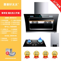 Наслаждайтесь капюшоном+девять орудий+16 -литровый водонагреватель [включенная установка]