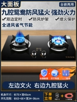 Недавно обновленные большие поверхностные ветры -воздушный ветер -девять орудий и печи+двусторонние синхронизации.