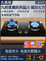 Недавно обновленные большие поверхности, ветрозащитные девять выстрелов, сверчки+анти -хот -кончики