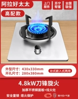 Модель модели 4,8 кВт. Продажи энергии ослепительный огонь+утолщающий нержавеющая сталь+защита от взрыва