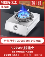 Настольный компьютер 5,2 кВт девять огнестрельного оружия+панель из нержавеющей стали+ветер Judiba Energy удары по ветру