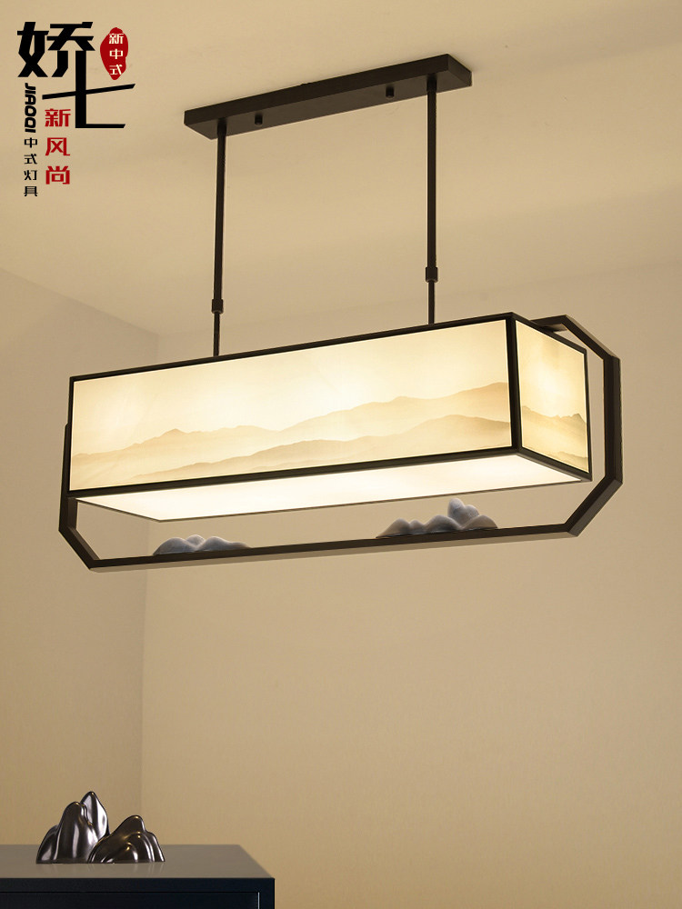 Jiaoqi modern new Chinese chandelier Simple dining room lamp Bar lamp Atmospheric household teahouse dining room chandelier lamp