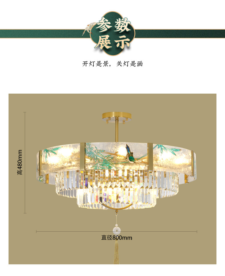 吊灯新中式轻奢水晶大灯客厅灯中国风复古大气餐厅珐琅彩灯具-阿里巴巴