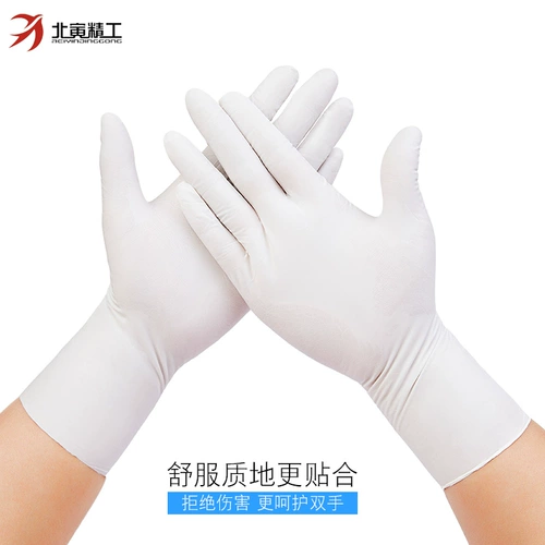 Одноразовые перчатки, тонкий длинный водонепроницаемый комплект, увеличенная толщина