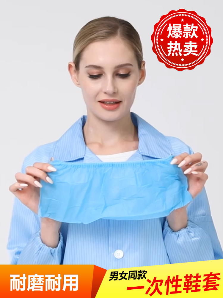 Shoe cover Disposable non-woven thickened wear-resistant men and women adult household dustproof breathable indoor foot cover