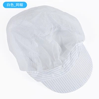 White_ the Great Worker Hat