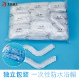 Одноразовая водонепроницаемая шапочка для душа, пластиковый шлем, маска для волос, шапка, увеличенная толщина