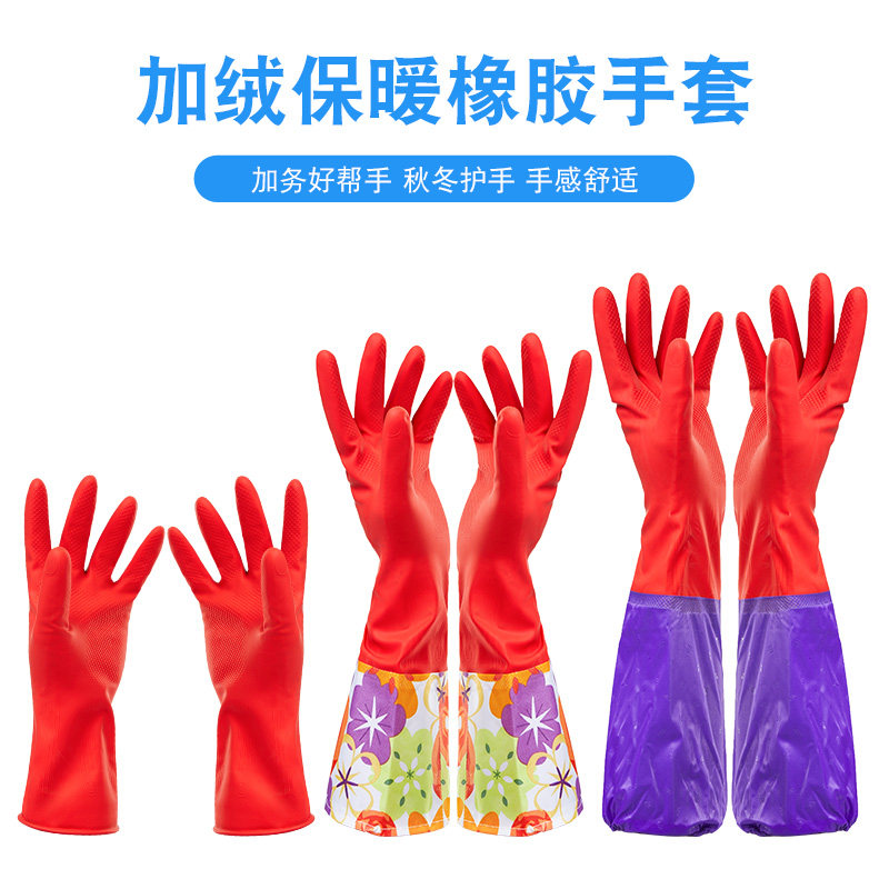 washing winter gloves