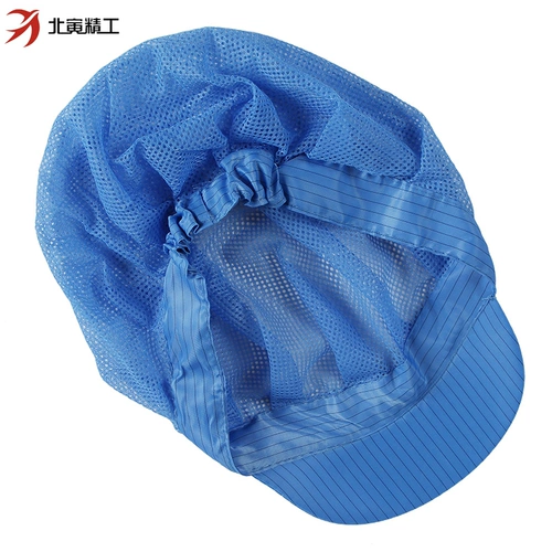 Антистатическая дышащая рабочая шапка, синяя сетка для волос подходит для мужчин и женщин без пыли