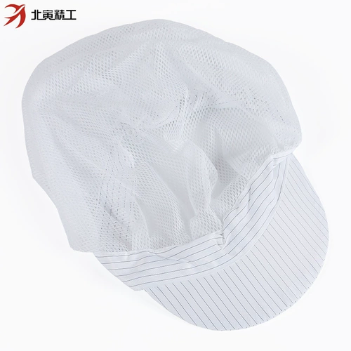 Антистатическая дышащая рабочая шапка, синяя сетка для волос подходит для мужчин и женщин без пыли