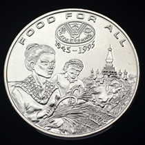 Brand new Lao coins 1200 kip commemorative coins 1995 edition km59 Agricultural Asian foreign coins