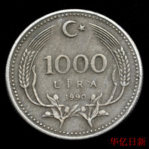 Turkish coin 1000 lira 1990-94 years old President KM#997铜镍锌25 5mm
