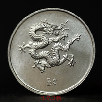 Liberian coin 5 points African coin Long coin year Random km474 Aluminum 27 mm Foreign new