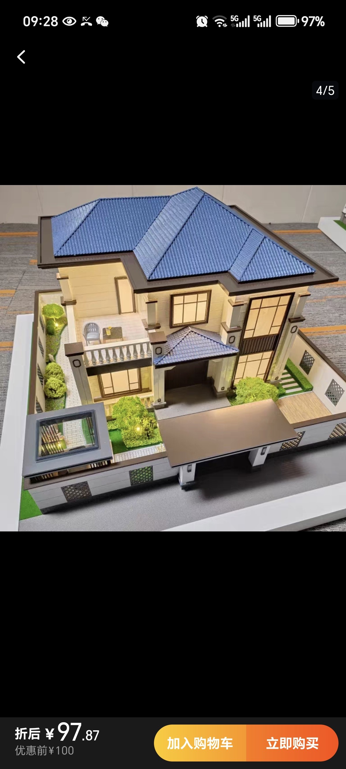 沙盘模型工厂