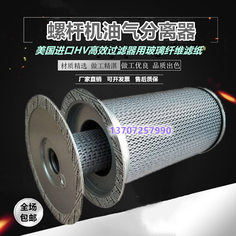 Shouli LS20-125 150 Air compressors Oil and gas separators 02250048-734 250034-085 Oil points