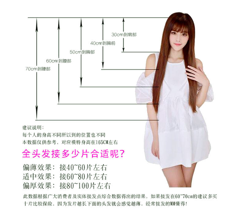 Extension mèches - Ref 217696 Image 15