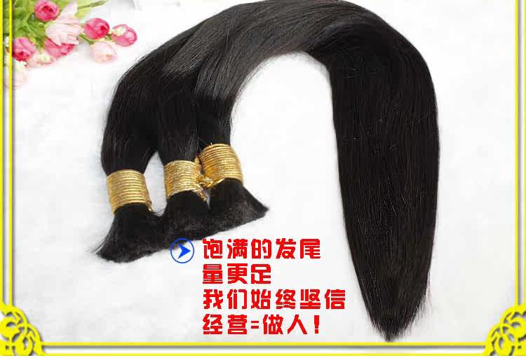 Extension mèches - Ref 217696 Image 9