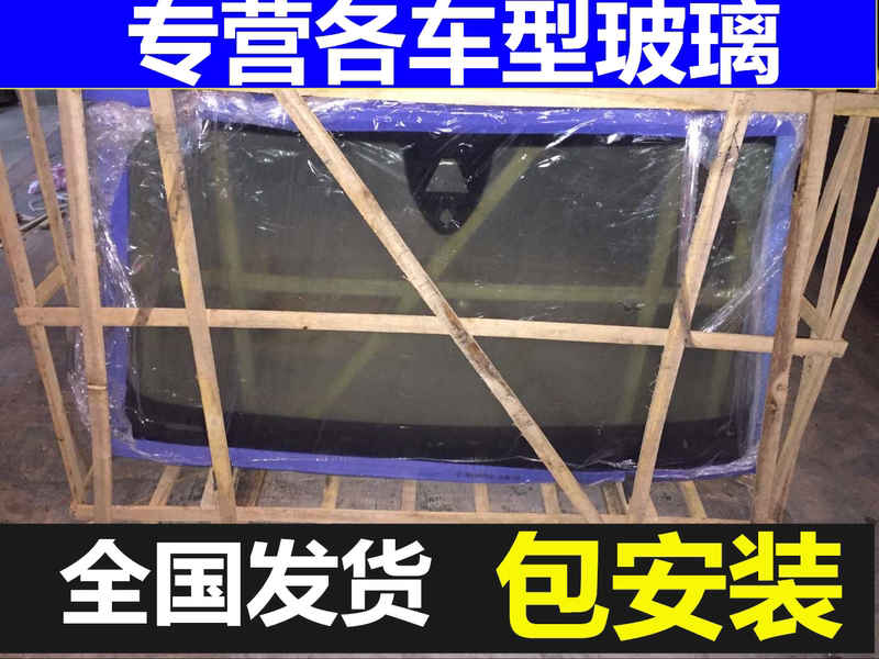 Maserati Quattroporte Gt Ghibli Front and Rear Windshields, Driver and Passenger Side, Left and Right Door Side Window Glass Maserati Quattroporte Gt Ghibli Front and Rear Windshields, Driver and Passenger Side, Left and Right Door Side Window Glass