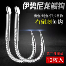 Dragon Scale Great Things Green Fish Hook Imported Fish Hook Sea Fishing Hook Anchor Hook Black Pit Plus Coarse Large Horn Hook Reservoir Butterfly Fishing Hook