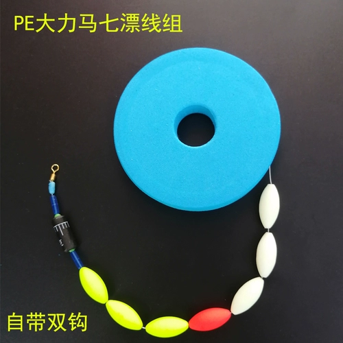 Pe Daimye Fishing Nights Light Seven Star Drot Group Set Superbon 7 -звездочная дрейф