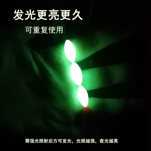 Pe Daimye Fishing Nights Light Seven Star Drot Group Set Superbon 7 -звездочная дрейф