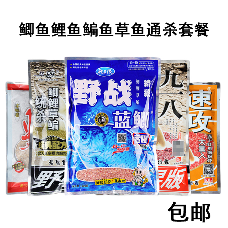 Dragon Wang Hates Blue Cabbit Old Ghost Nine-180 Fragmentary Bait Raider Take the Cabble Carp Comprehensive Bait Package