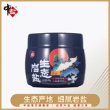 中盐 Йод экологическая скальная соль без йодового йода скважина рудовая соль глубоко мелкая соль, не добавляя соль соль