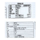 中盐 Йодная морская соль приправа бамбуковая соль*6 подлинная домохозяйственная соль, слабая щелочная бамбуковая соль содержит йод