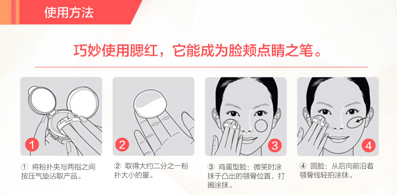 Yalijie Cực kỳ dày đặc cushion phấn má hồng trang điểm dưỡng ẩm làm sáng da đỏ ròng với cùng phấn hồng tự nhiên. bảng má too faced