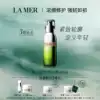 LA MER Marine LANA Lifting and Shaping Serum 30ml Firming and lifting Contour