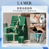 Комната прямой трансляции Ли Цзяци La Mer Miracle Cream Cloud Velvet Cream увлажняющий, восстанавливающий, укрепляющий, омолаживающий и осветляющий линии