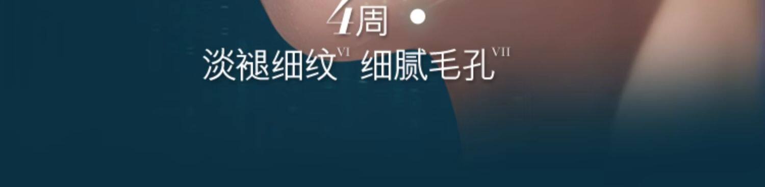 【香港直郵】 美國 海藍之謎 Lamer 修護抗皺舒緩護膚精華 精粹水 150ml 正品保障