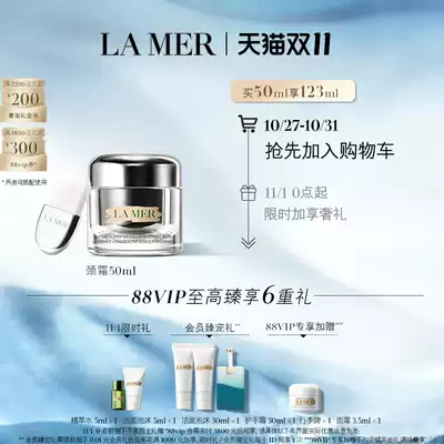 (88VIP exclusive) Ocean Lana Firming Beauty neck cream slim and tights to enjoy luxury neck brush