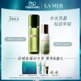 618 Live Limited of the Mysters of Sea Blue, роскошные домашние животные сильны, Anto -Oxygen Night Repair сильна