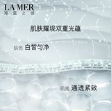 La Mer's Mystery of the Sea Blue - отбеливание, роса, укрепление, честная и равномерно