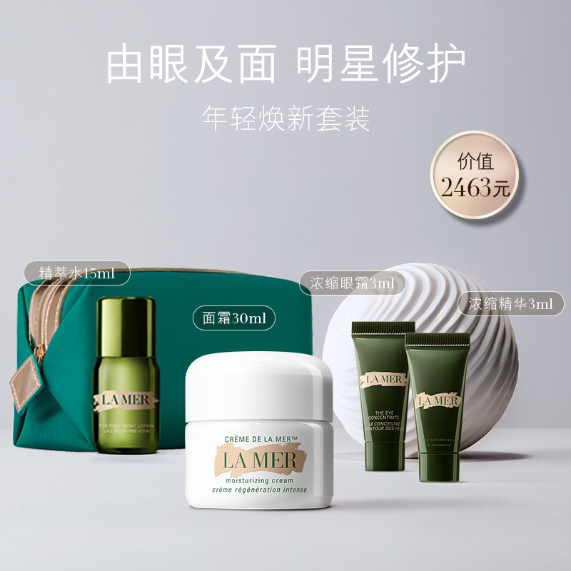 LA MER Marine Rana's Favourite Gift Box Moisturizing the Luxurious Starter Suit