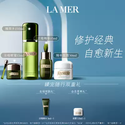 (SF Express) Ocean Lana star repair suit Deep Repair Moisturizing sensitive muscle repair anti-aging