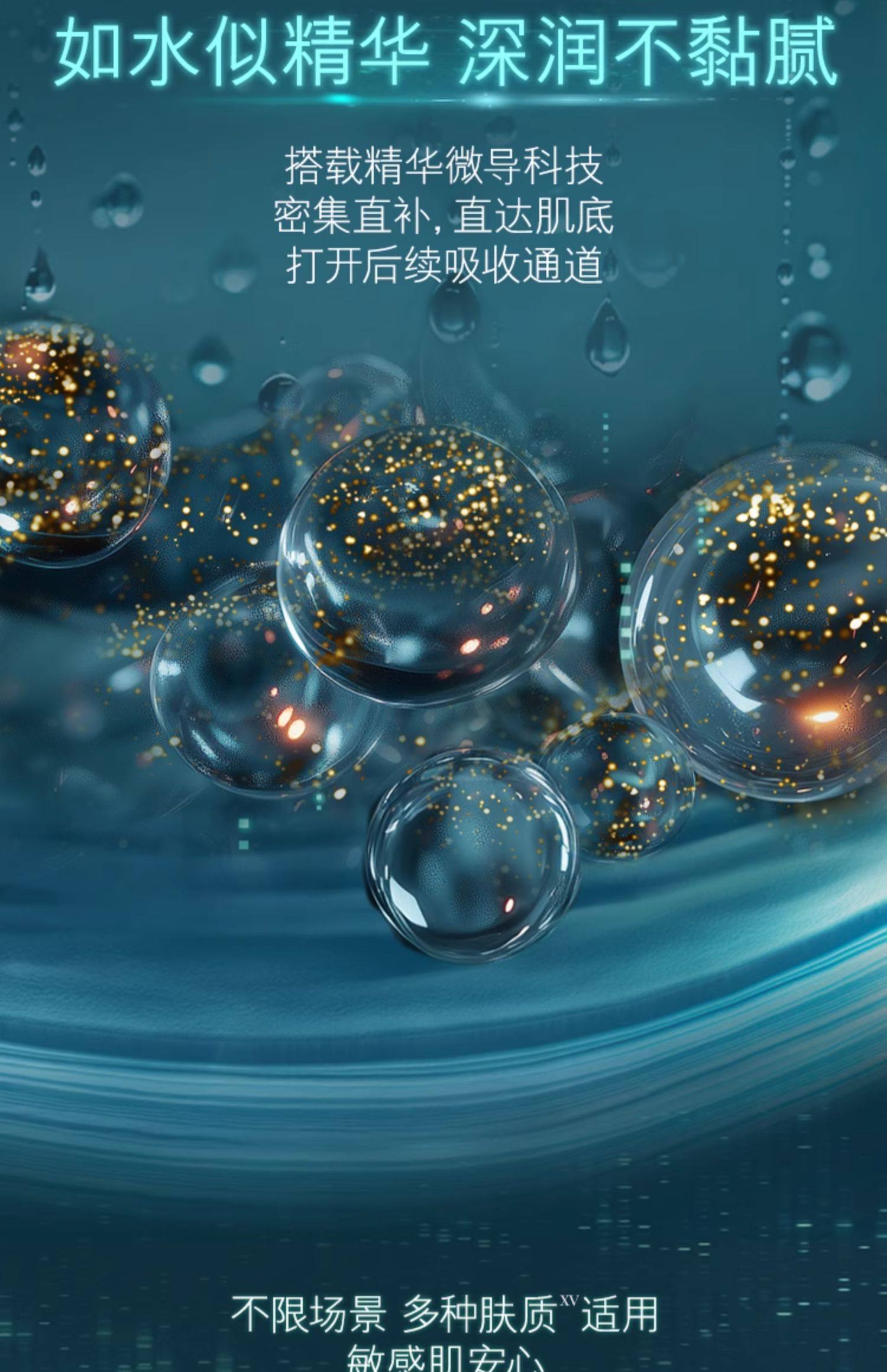 【香港直郵】 美國 海藍之謎 Lamer 修護抗皺舒緩護膚精華 精粹水 150ml 正品保障