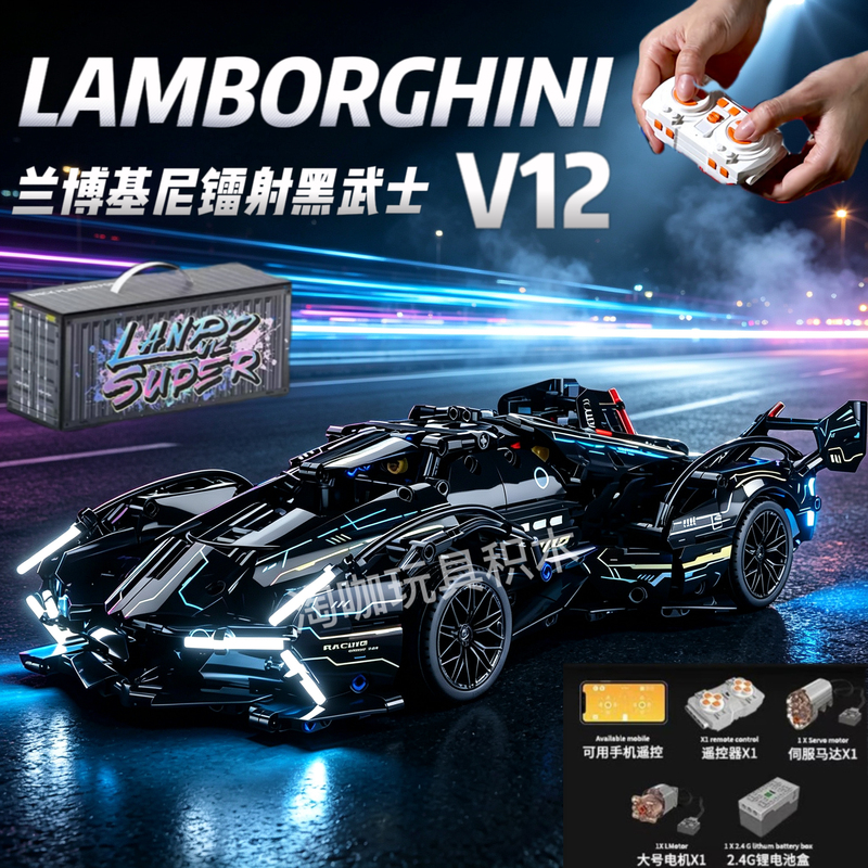Lamborghini V12 Remote Control Sports Car Building Blocks Black Warrior Racing Car Assembly Model Boy Toy Gift 8