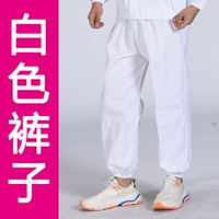 Белые штаны