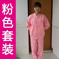 Розовый комплект