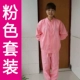 Розовый комплект