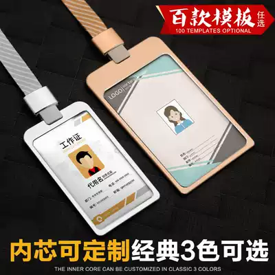 Work card badge hanging high-end work card custom card sleeve Doctor-made aluminum alloy work card production name card