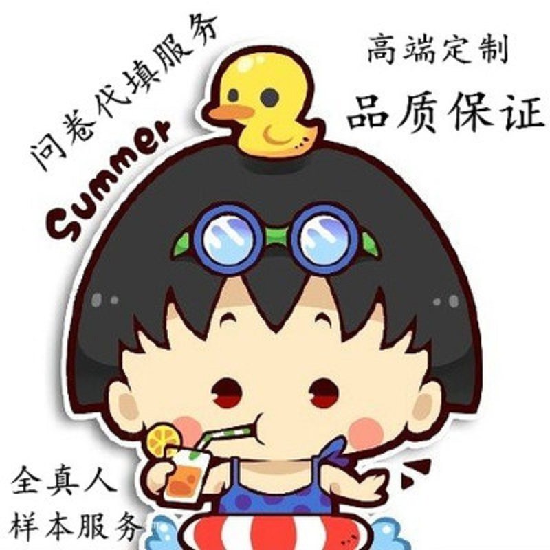 Questionnaire Generation Fill in Data Collection Questionnaire Help Questionnaire Design Production Questionnaire Star Design Questionnaire