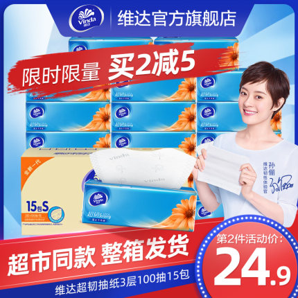 2020年9月22日更新【万能白菜价】的图片 第34张