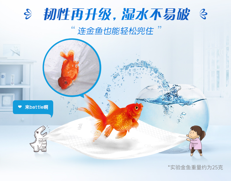 维达 超韧抽纸120抽*60包 图5
