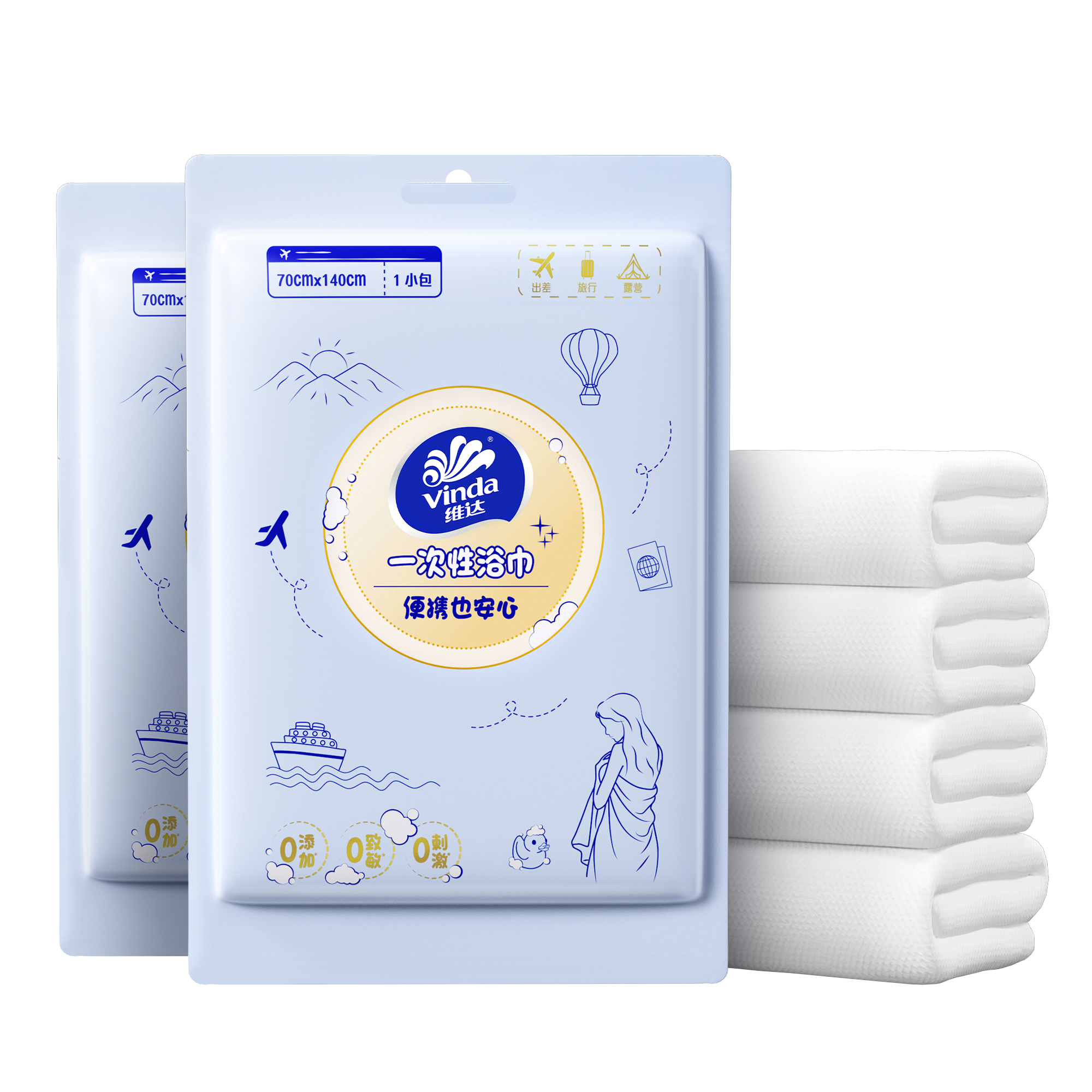 维达一次性浴巾毛巾压缩洗脸巾旅行酒店便携旅游婴儿宝宝加厚加大