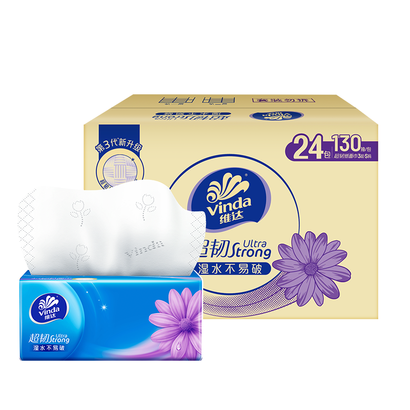 维达抽纸超韧纸巾3层1